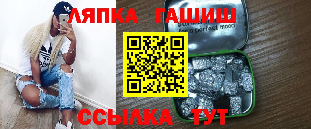 ГАШИШ  Вход с VPN  дарнет шоп  Гашиш AMNESIA HAZE  Гашиш VHQ  Сокол 
