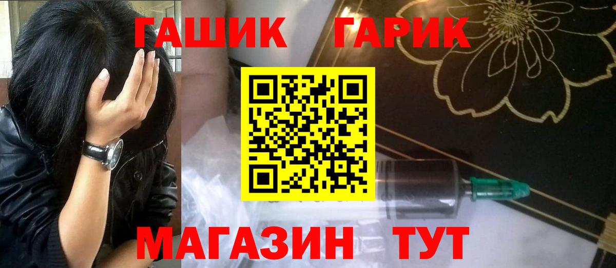 Гашиш 40% ТГК Сокол