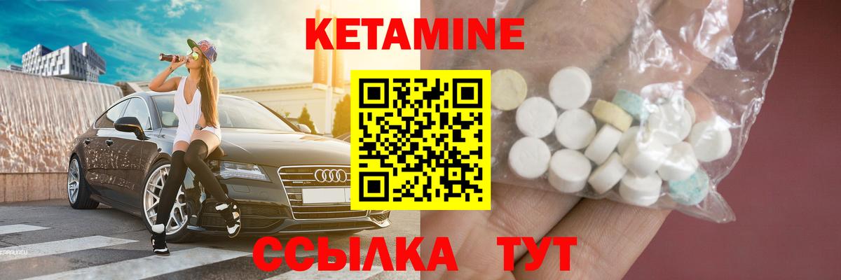 Кетамин VHQ Сокол