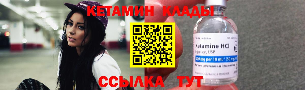 Сокол  mega как войти  Вход с VPN  Кетамин ketamine 