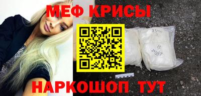 амфетамин Камышлов