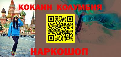 каннабис Канаш