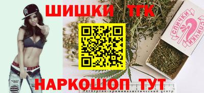 каннабис Канаш