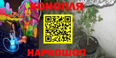 каннабис Канаш