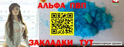 метамфетамин Кингисепп