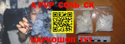 мдпв Кандалакша