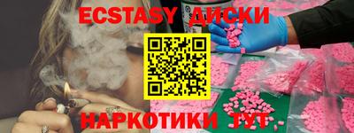 каннабис Канаш