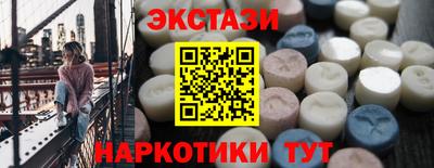 метамфетамин Кингисепп