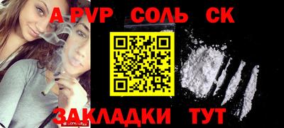 амфетамин Камышлов