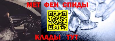 амфетамин Камышлов