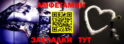 амфетамин Камышлов