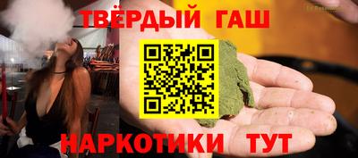 каннабис Канаш