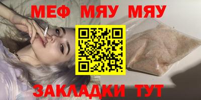 каннабис Канаш