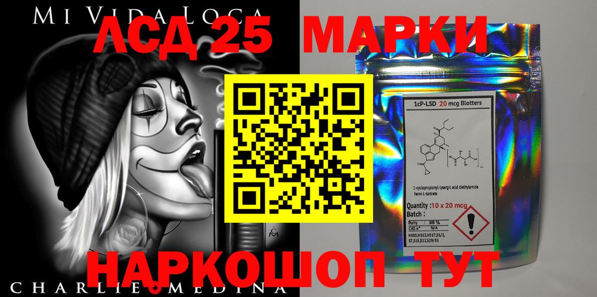 LSD-25 экстази ecstasy Сокол