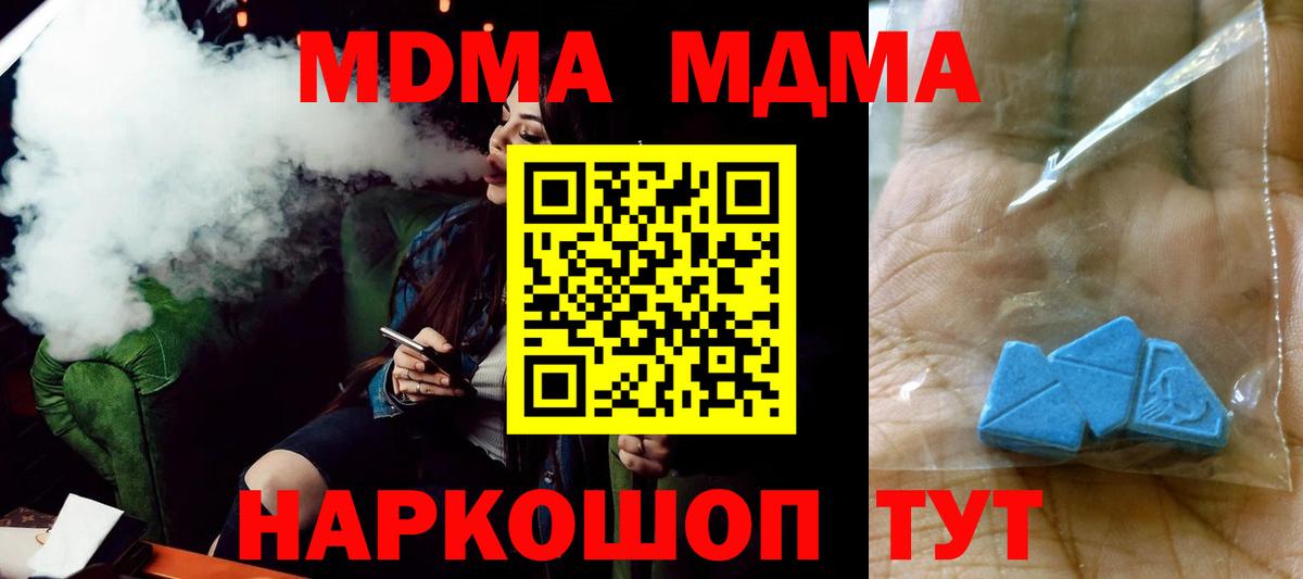 Сокол  МДМА VHQ  Вход с VPN 