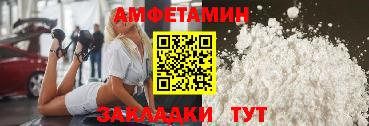 Метамфетамин винт  Вход с VPN  Сокол  Первитин  Метамфетамин винт 