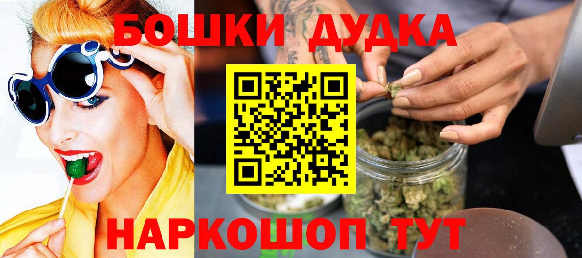 Каннабис план  Марихуана LSD WEED  Сокол  Вход с VPN 